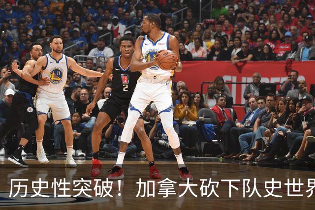 历史性突破！加拿大砍下队史世界杯第1分 此前6战全败